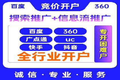 百度推广费用调整策略与实战案例
