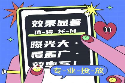 百度推广开户案例解析：如何设置关键词和广告创意