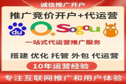 案例解读：百度竞价托管公司助力企业抢占市场先机