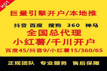 百度竞价托管运营效果评估方法